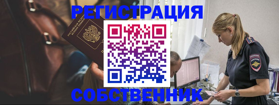 форма 3 в Сергиевом Посаде