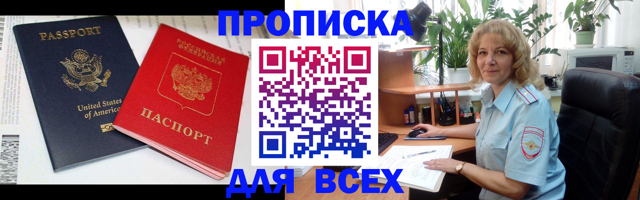 форма 3 в Сергиевом Посаде